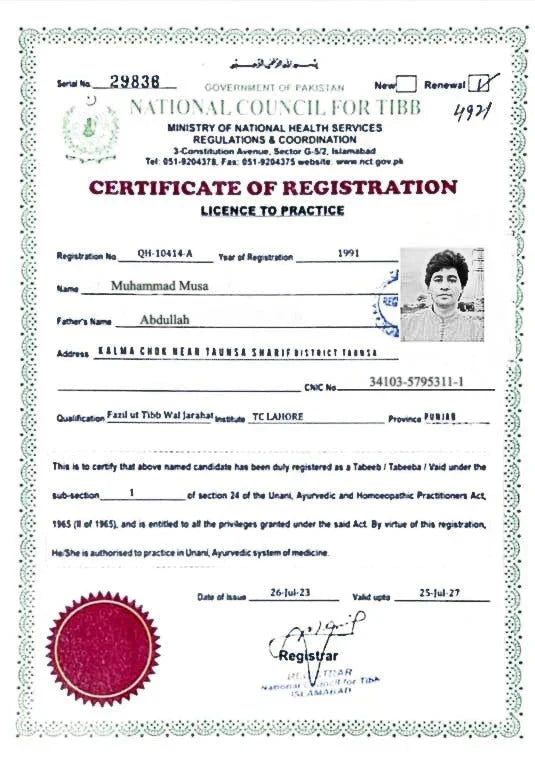 Hakeem Mussa Murshad Kushta Oil